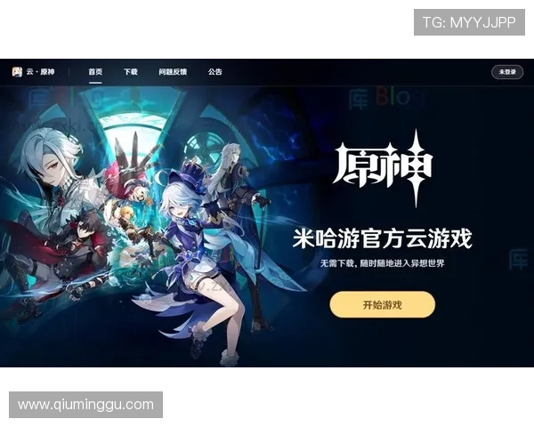 开云下载官方手机版正式版下载安装流程以及使用中的注意事项