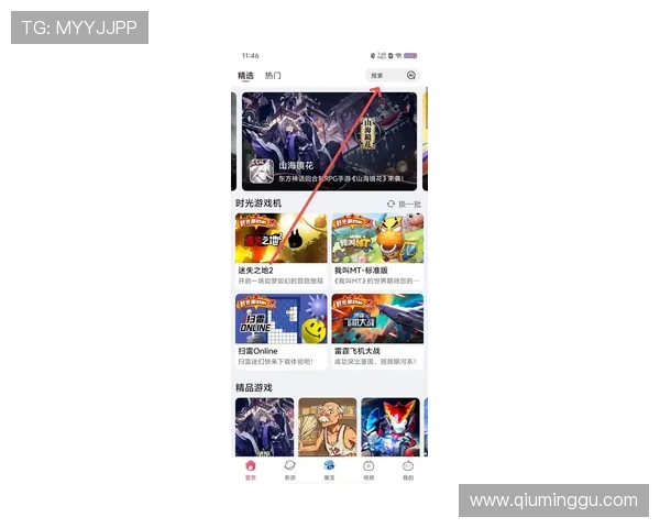 开云游戏网址免费入口大全省时省力高效畅玩最新游戏资源推荐 开云游戏网址免费入口大全省时省力高效畅玩最新游戏资源推荐