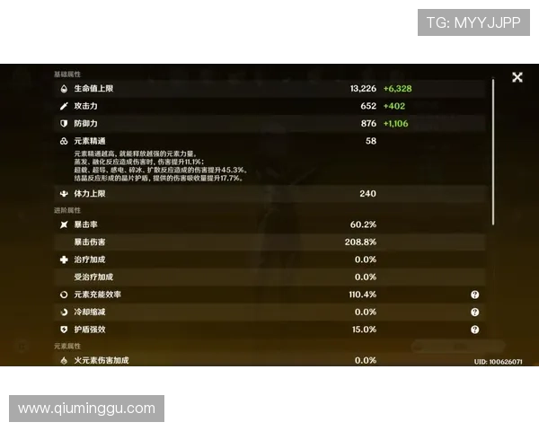 玩家必看！pg问鼎官网版新手入门指南详细解析