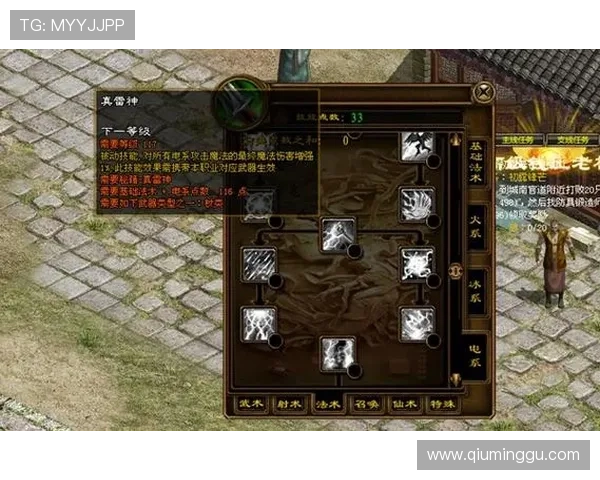 征途国际PG娱乐电子游戏下载与安装流程详细解析，适合新手玩家的完整指南