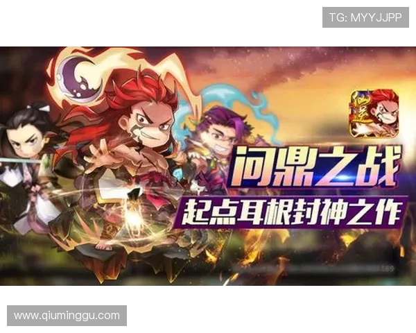 问鼎入口下载app官方最新版，安全稳定下载渠道保障你的游戏体验无忧