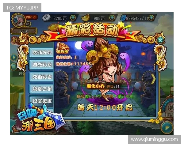 问鼎国际PG官网入口：如何确保通过正规渠道进入游戏避免虚假网站风险