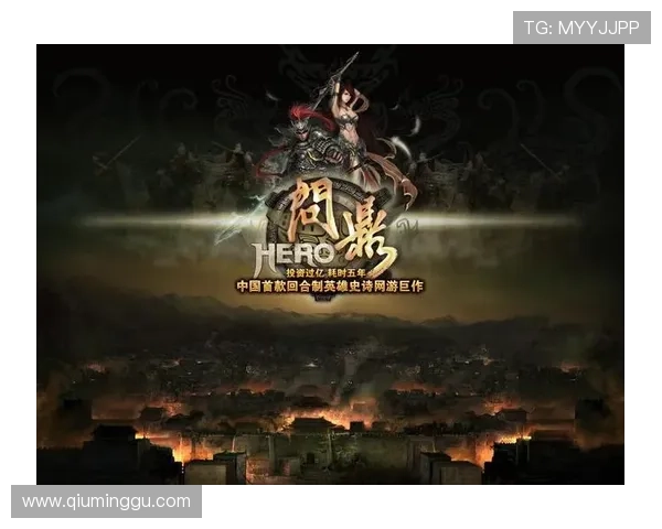 问鼎电子游戏官网官方网站的安全性与玩家保障措施分析