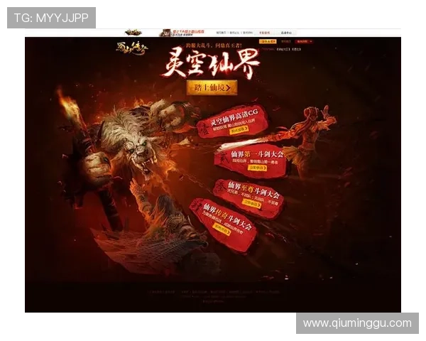 问鼎电脑版官网的网址及其版本更新情况分析