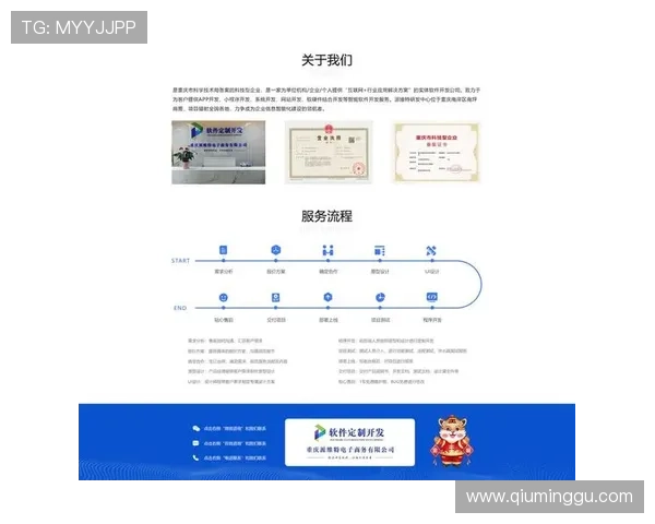 问鼎网页版在线登录入口：常见问题解答与登录入口最新更新信息