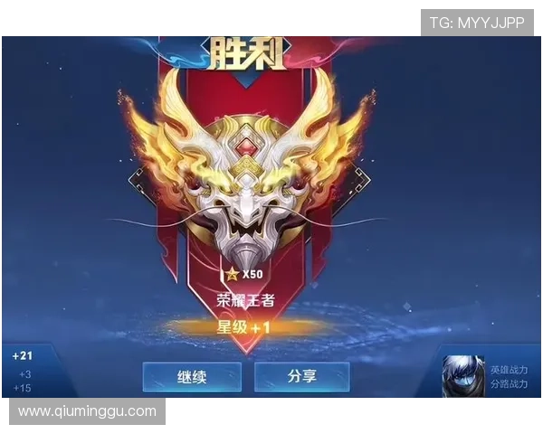 PG赏金女王问鼎荣耀巅峰，助你轻松突破段位实现荣耀梦想