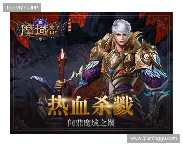问鼎h5游戏官网首页入口详细介绍与常见问题解答,助你轻松解决登录难题 问鼎h5游戏官网首页入口详细介绍与常见问题解答,助你轻松解决登录难题