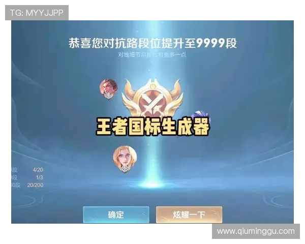 问鼎官方赛事报名指南,详细流程与注意事项让你轻松赢得荣耀称号 问鼎官方赛事报名指南,详细流程与注意事项让你轻松赢得荣耀称号