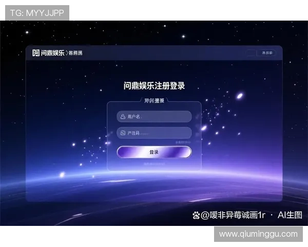 问鼎平台注册入口链接详细介绍及注册流程全攻略帮助新手玩家顺利入门 问鼎平台注册入口链接详细介绍及注册流程全攻略帮助新手玩家顺利入门