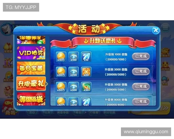 问鼎旗舰厅注册平台最新优惠活动,丰富奖励等你来领取提升游戏乐趣 问鼎旗舰厅注册平台最新优惠活动,丰富奖励等你来领取提升游戏乐趣